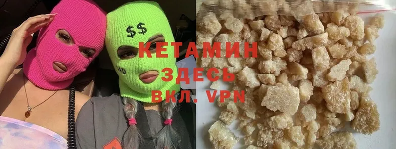 omg ССЫЛКА  Клин  КЕТАМИН ketamine  хочу  